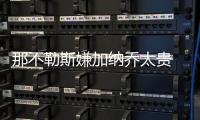 那不勒斯嫌加纳乔太贵 求购多特边锋阿德耶米