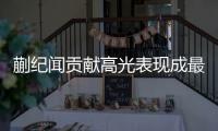 蒯纪闻贡献高光表现成最大功臣 海港后继有人了
